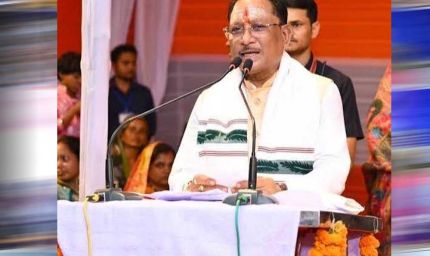 रक्षाबंधन से पहले पंडरीपानी को बड़ी सौगात : मुख्यमंत्री विष्णु देव साय ने किया एसबीआई की नवीन शाखा का शुभारंभ