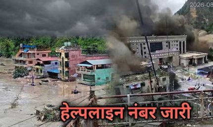 नेपाल में फंसे उत्तर प्रदेश के नागरिकों की मदद के लिए 1070 हेल्पलाइन जारी