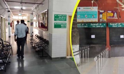 पंजाब में महाहड़ताल का असर, स्कूलों में शिक्षक नहीं आए; अस्पतालों की OPD बंद, दफ्तरों में काम ठप