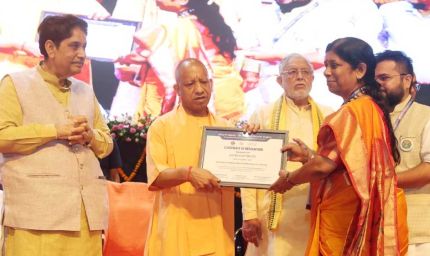 मुख्यमंत्री योगी ने प्रदेश के विकास में सहभागी उद्यमियों का किया सम्मान