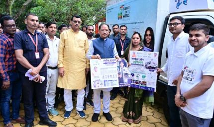 मुख्यमंत्री ने ‘अंतरिक्ष संगवारी’ अंतरिक्ष यात्री प्रशिक्षण पहल का किया शुभारंभ