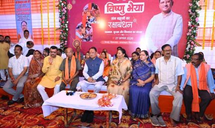 बहनों का सम्मान, सशक्तिकरण और खुशहाली से बनेगा विकसित छत्तीसगढ़ - मुख्यमंत्री विष्णु देव साय