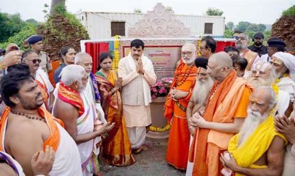 भारत की सनातन ज्ञान परंपरा, आध्यात्मिक चेतना और सांस्कृतिक एकात्मता का केंद्र बनेगा तीर्थ नगरी ओंकारेश्वर का एकात्म धाम : मुख्यमंत्री डॉ. यादव