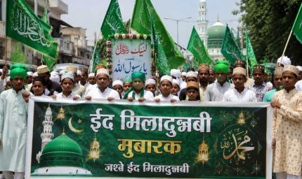 नई लेदरी में गूंजा नात-ए-पाक का पैगाम, मोहब्बत और भाईचारे से रोशन हुईं गलियां