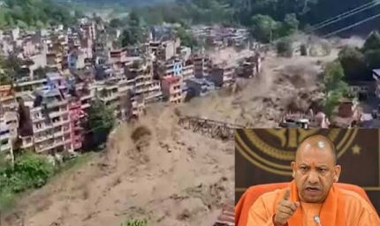 नेपाल की आपदा में फंसे यूपी के नागरिकों को निकालने के लिए योगी सरकार ने संभाला मोर्चा