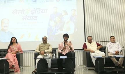 उप मुख्यमंत्री  अरुण साव ‘खेलो इंडिया संवाद’ कार्यक्रम में हुए शामिल