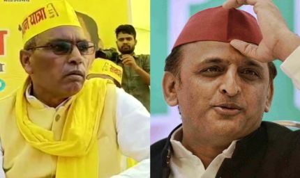 अखिलेश ने कैंसिल की सहारनपुर की रैली, राजभर ने कसा तंज, बोले- हिम्मत है तो सभा करके दिखाइए