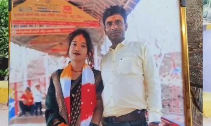 बिहार पुलिस में नौकरी लगते ही पत्नी फरार! पति ने प्रेमी संग भागने का लगाया आरोप
