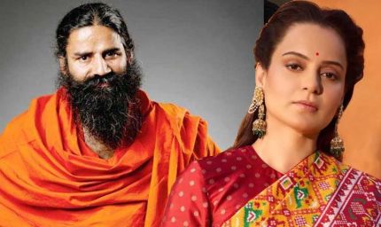 कंगना संग विवाद भूले बाबा रामदेव, भेजे मिठाई-तोहफे; एक्ट्रेस बोलीं- भाई का प्रेम स्वीकार है