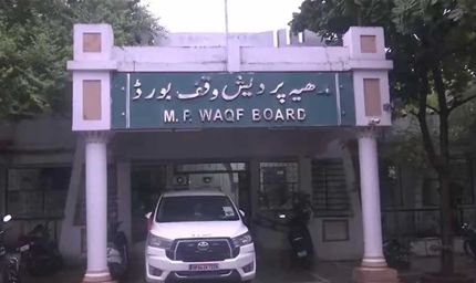 भोपाल में वक्फ की जमीन पर कब्जे का आरोप, दारुल शफकत समिति के अध्यक्ष पर FIR दर्ज