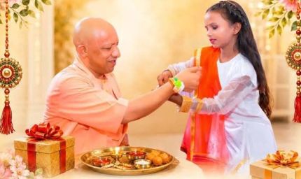 रक्षाबंधन पर CM योगी समेत नेताओं ने दी शुभकामनाएं, बहन-बेटियों की सुरक्षा और सम्मान का लिया संकल्प