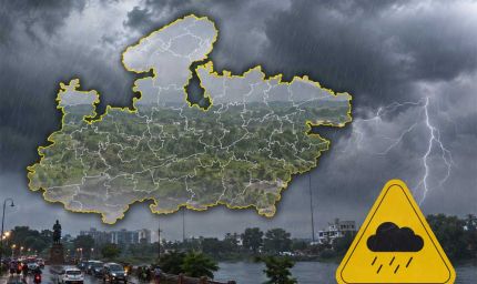 MP में फिर बिगड़ा मौसम, सभी जिलों में बारिश का येलो अलर्ट; IMD की चेतावनी
