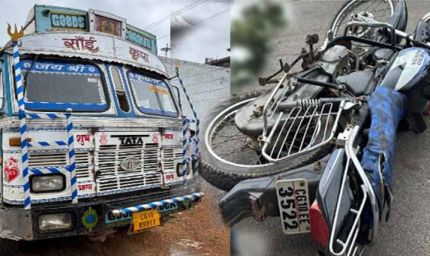 बिलासपुर में दर्दनाक हादसा: ट्रक ने तीन बाइक सवारों को कुचला, तीनों की मौत