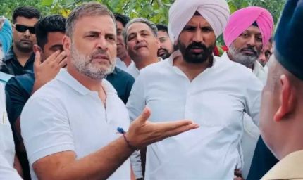 राहुल गांधी सितंबर में पंजाब दौरे पर! श्री हरिमंदिर साहिब से बस यात्रा की तैयारी तेज