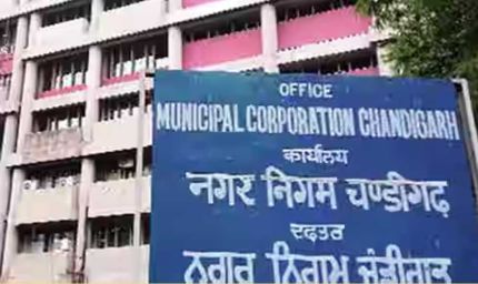 चंडीगढ़ निगम को मिलेगा लोकायुक्त? 250 करोड़ के एजेंडे पर विवाद के बाद प्रशासक को पत्र