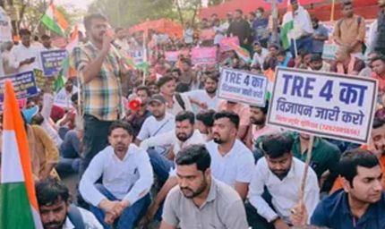BPSC शिक्षक भर्ती के चौथे चरण के लिए 1 सितंबर से शुरू होंगे आवेदन