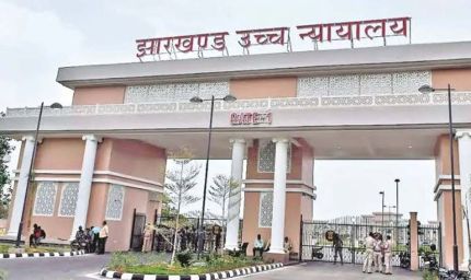 JPSC नियुक्ति गड़बड़ी मामले में धर्मेंद्र कुमार की जमानत पर सुनवाई, कोर्ट ने केस डायरी मांगी