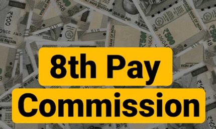 8th Pay Commission: सिर्फ एक मांग पूरी हुई तो लेवल-1 से 10 तक इतनी बढ़ जाएगी कर्मचारियों की सैलरी