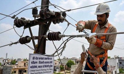 मध्य प्रदेश में बिजली व्यवस्था होगी और मजबूत! HT लाइनों में C-वेज कनेक्टर का पायलट प्रोजेक्ट शुरू