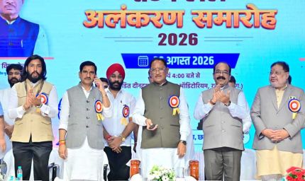 छत्तीसगढ़ की खेल प्रतिभाओं को तलाशने, तराशने और राष्ट्रीय-अंतरराष्ट्रीय मंच तक पहुंचाने के लिए सरकार प्रतिबद्ध - मुख्यमंत्री विष्णुदेव साय