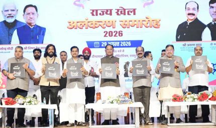 मुख्यमंत्री विष्णु देव साय ने खेलों पर आधारित फोटो प्रदर्शनी और कॉफी टेबल बुक ‘हमारे खिलाड़ी’ का किया विमोचन