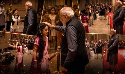 ‘उड़े जब-जब जुल्फें तेरी’ पर उज्बेक बच्चों का धमाकेदार डांस, PM मोदी ने शेयर किया वीडियो
