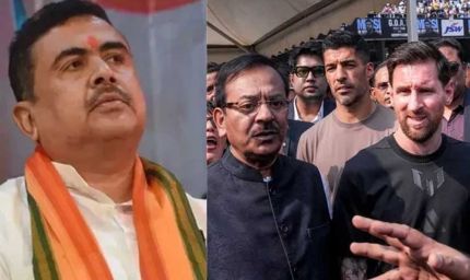 मेसी के कोलकाता इवेंट का पैसा लौटाएगी बंगाल सरकार, 33 हजार फैंस को मिलेगा रिफंड