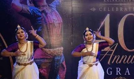 बिलासपुर में प्रणवम फेस्टिवल का आगाज, 1300 कलाकार बिखेरेंगे सुर और ताल का जादू