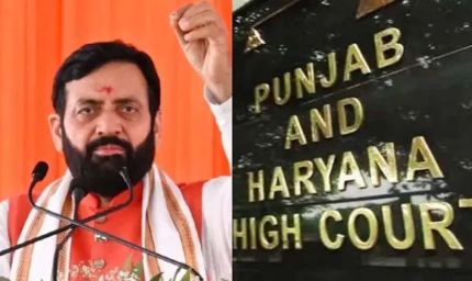 सरकारी कर्मचारियों के विदेश जाने पर पूर्ण पाबंदी खारिज, हरियाणा सरकार को हाईकोर्ट की फटकार