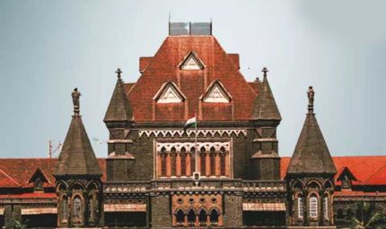 बॉम्बे हाई कोर्ट ने रद्द किया क्लर्क भर्ती का टाइपिंग टेस्ट, नई तारीखों का जल्द होगा ऐलान