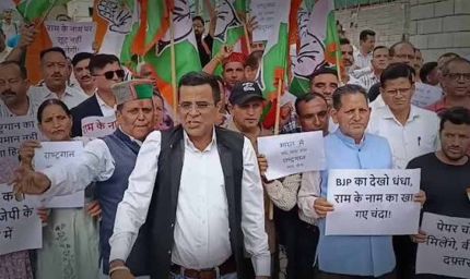 चंडीगढ़ मेयर और सत्ता पक्ष BJP के खिलाफ कांग्रेस ने खोला मोर्चा