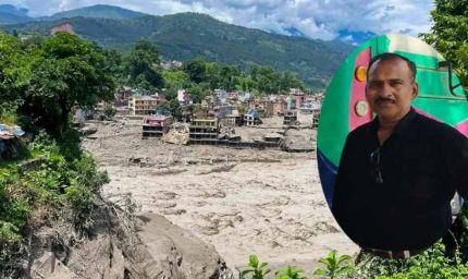 चाय की तलब ने बचा ली दिनेश की जान! नेपाल त्रासदी में चमत्कारिक बचाव