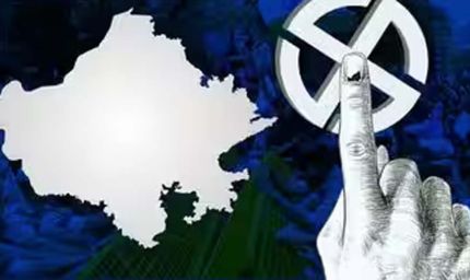 अलवर निकाय चुनाव में 'परिवार की सियासत' हावी, वार्ड आरक्षण ने बदले नेताओं के चुनावी समीकरण