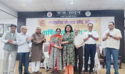 मध्यप्रदेश लेखक संघ के साहित्यिक सम्मान घोषित