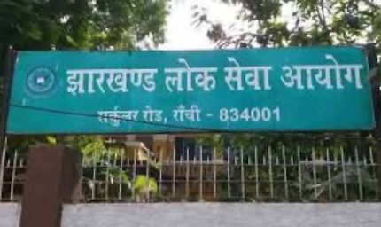 जेपीएससी गड़बड़ी और जेएसएससी-सीजीएल पेपर लीक मामलों में 2 सितंबर को होगी सुनवाई