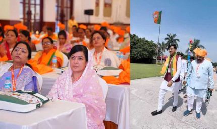 ओरछा में 14 साल बाद BJP की प्रदेश कार्यसमिति बैठक, लोकसभा-विधानसभा चुनाव की तैयारियों पर मंथन