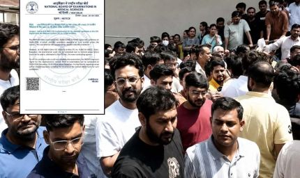 NEET-PG 2026: जयपुर के सीतापुरा सेंटर पर बिजली गुल, 5 सितंबर को होगी दोबारा परीक्षा