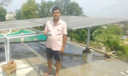 प्रधानमंत्री सूर्यघर मुफ्त बिजली योजना