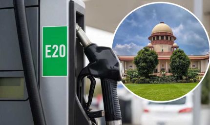 E20 Petrol पर सुप्रीम कोर्ट में आज अहम सुनवाई, जानें क्या-क्या बदल सकता है?
