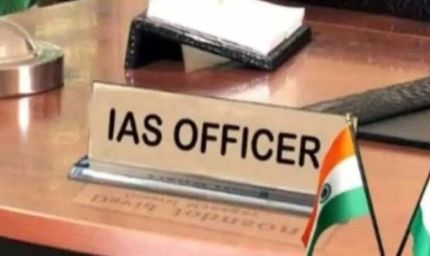 IAS से बढ़ता मोहभंग! यूपी में 9 अफसरों ने लिया VRS, 5 ने दिया इस्तीफा