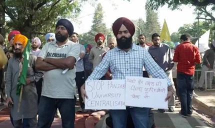 पंजाबी यूनिवर्सिटी में फीस बढ़ोतरी के खिलाफ छात्रों का धरना जारी, लिखित आदेश पर अड़े