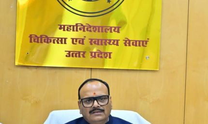 फ्लू को लेकर यूपी में अलर्ट, अस्पतालों में दवा-ऑक्सीजन का पर्याप्त स्टॉक