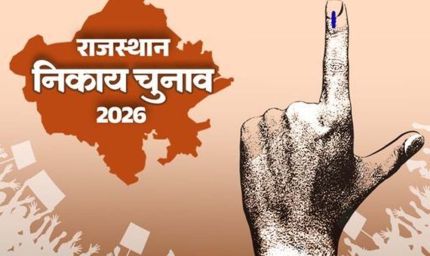 जयपुर नगर निगम चुनाव: आखिरी वक्त में BJP ने खोले पत्ते, पूर्व मेयर ज्योति खंडेलवाल को पार्षद का टिकट