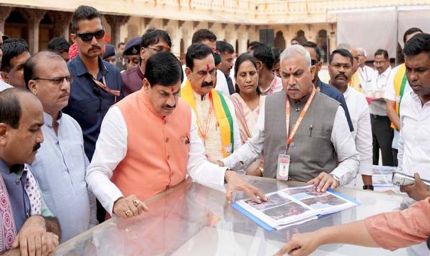धार्मिक एवं सांस्कृतिक विरासत को संरक्षित कर आने वाली पीढ़ियों को अवगत कराना हमारी प्राथमिकता है : मुख्यमंत्री डॉ. यादव