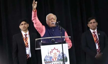 टोरंटो में मोहन भागवत का वसुधैव कुटुंबकम् संदेश, बोले- भारत ने दुनिया की सेवा की
