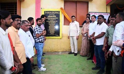 दर्री जोन में 07 नवनिर्मित सामुदायिक भवनों का हुआ लोकार्पण