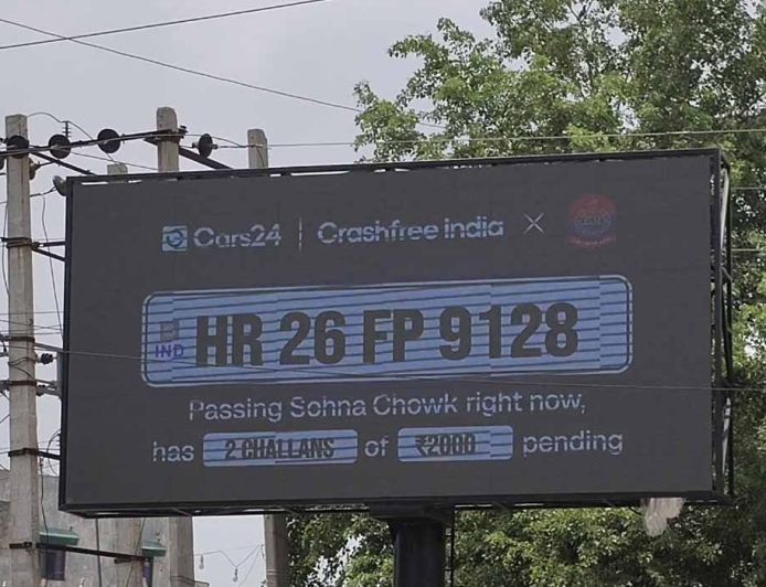 गुरुग्राम के चौराहों पर हाईटेक निगरानी, नियम तोड़ते ही स्क्रीन पर दिखेगा ई-चालान