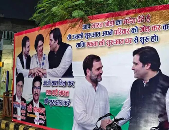 भारत बाद में, पहले परिवार तो जोड़िए’, प्रयागराज में राहुल-वरुण गांधी के लगे पोस्टर
