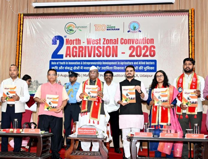 राज्यपाल बागडे ने युवाओं से कृषि को तकनीक और उद्यमिता से जोड़ने का किया आह्वान