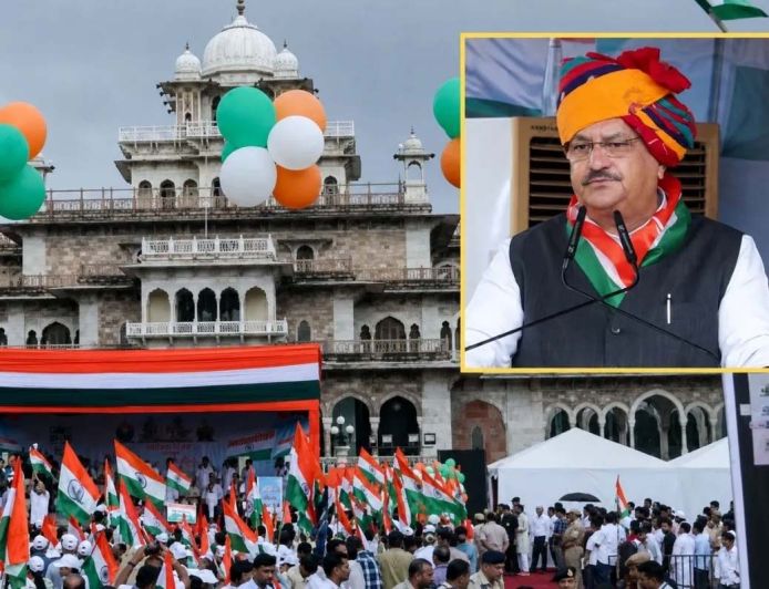जयपुर में ‘हर घर तिरंगा’ अभियान का भव्य आगाज, नड्डा-भजनलाल ने निकाली तिरंगा रैली